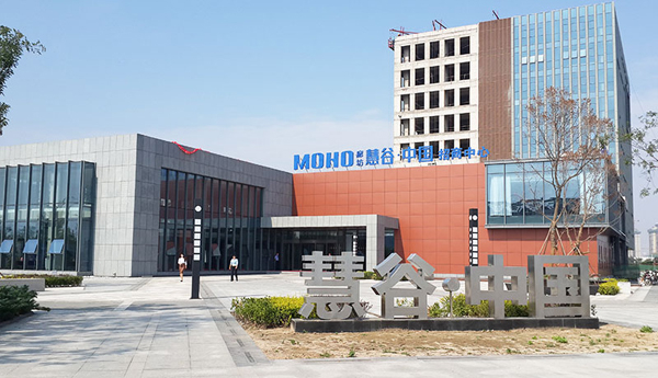 宏泰慧谷·中國(guó)及技術(shù)成果孵化園區(qū)